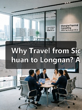 Why Travel from Sichuan to Longnan? A Complete Guide to the Best Route and Experience（图1）