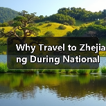 Why Travel to Zhejiang During National Day? Here’s Your Ultimate Guide（图2）