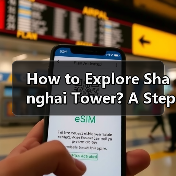 How to Explore Shanghai Tower? A Step-by-Step Guide for First-Time Visitors（图1）