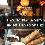 How to Plan a Self-Guided Trip to Shanxi? A Step-by-Step Guide for First-Time Visitors(图2) How to Plan a Self-Guided Trip to Shanxi? A Step-by-Step Guide for First-Time Visitors(图2)