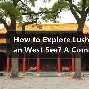 How to Explore Lushan West Sea? A Complete Guide for a Memorable Trip(图1) How to Explore Lushan West Sea? A Complete Guide for a Memorable Trip(图1)