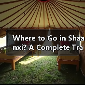 Where to Go in Shaanxi? A Complete Travel Guide for First-Timers(图1) Where to Go in Shaanxi? A Complete Travel Guide for First-Timers(图1)