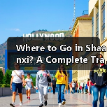 Where to Go in Shaanxi? A Complete Travel Guide for First-Timers(图3) Where to Go in Shaanxi? A Complete Travel Guide for First-Timers(图3)