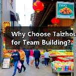 Why Choose Taizhou for Team Building? A Comprehensive Guide(图2) Why Choose Taizhou for Team Building? A Comprehensive Guide(图2)