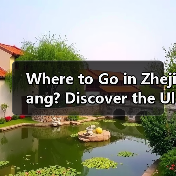 Where to Go in Zhejiang? Discover the Ultimate Travel Guide（图2）