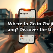 Where to Go in Zhejiang? Discover the Ultimate Travel Guide（图1）