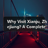Why Visit Xianju, Zhejiang? A Complete Travel Guide for an Unforgettable Experience(图4) Why Visit Xianju, Zhejiang? A Complete Travel Guide for an Unforgettable Experience(图4)