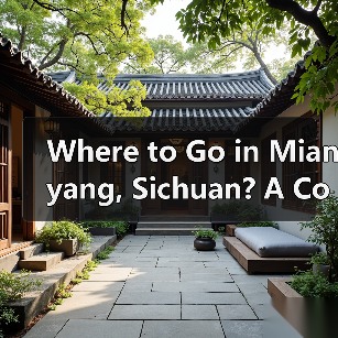 Where to Go in Mianyang, Sichuan? A Complete Travel Guide for All Seasons(图2) Where to Go in Mianyang, Sichuan? A Complete Travel Guide for All Seasons(图2)