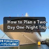 How to Plan a Two-Day One-Night Trip to Sichuan?（图1）