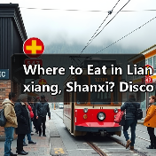 Where to Eat in Lianxiang, Shanxi? Discover the Best Local Delicacies(图3) Where to Eat in Lianxiang, Shanxi? Discover the Best Local Delicacies(图3)