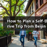 How to Plan a Self-Drive Trip from Beijing to Yunnan? A Complete Guide(图3) How to Plan a Self-Drive Trip from Beijing to Yunnan? A Complete Guide(图3)