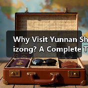 Why Visit Yunnan Shizong? A Complete Travel Guide for the Unspoiled Beauty of Southwest China（图2）