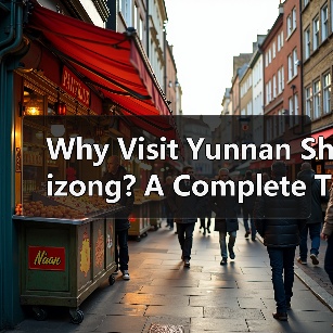 Why Visit Yunnan Shizong? A Complete Travel Guide for the Unspoiled Beauty of Southwest China（图1）