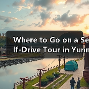 Where to Go on a Self-Drive Tour in Yunnan? Discover the Must-Visit Attractions（图3）