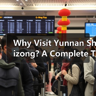 Why Visit Yunnan Shizong? A Complete Travel Guide for the Unspoiled Beauty of Southwest China（图4）