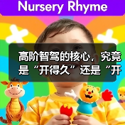 高阶智驾的核心，究竟是“开得久”还是“开得稳”？（图4）