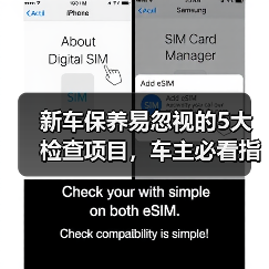 新车保养易忽视的5大检查项目,车主必看指南(图2) 新车保养易忽视的5大检查项目,车主必看指南(图2)