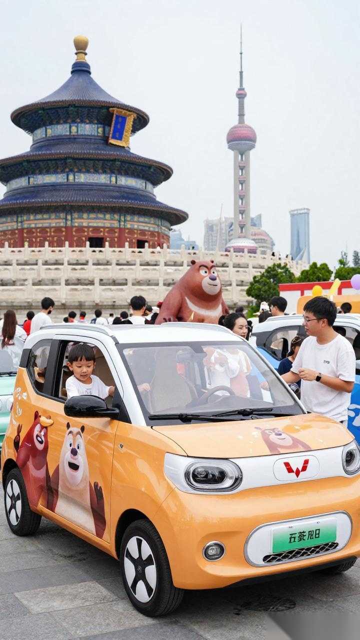 五菱宏光MINIEV迎上市五周年 与熊出没联名推出主题活动
